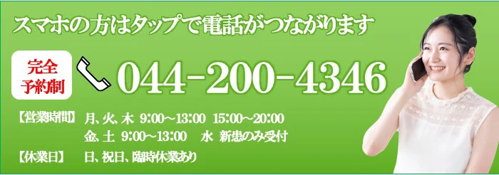 スマホのタップで電話がつながるバナー