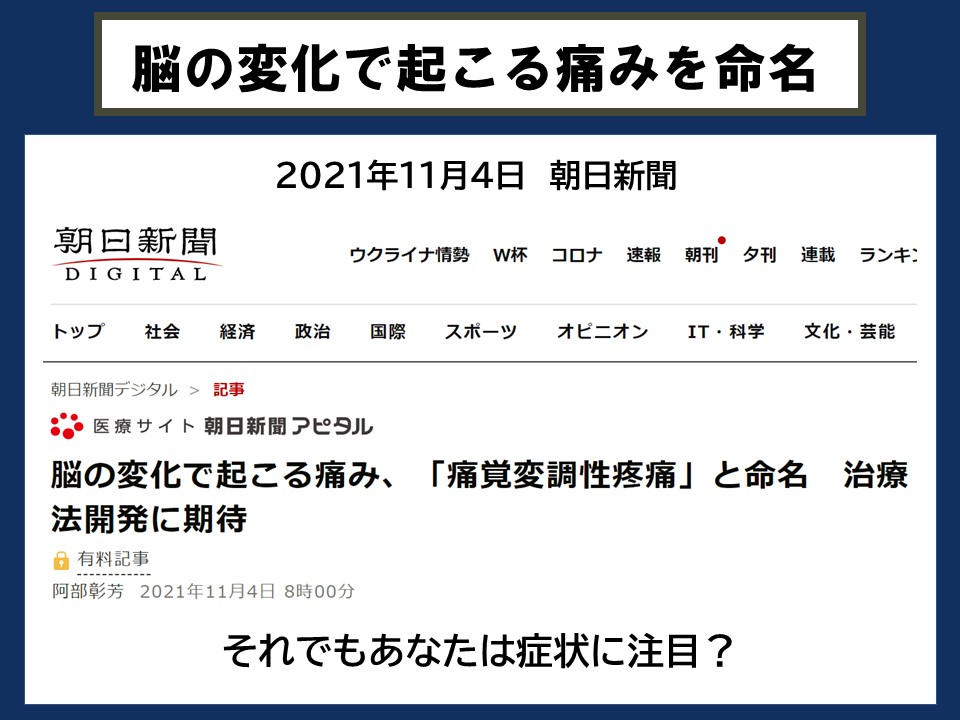症状改善、勉強のために使った費用